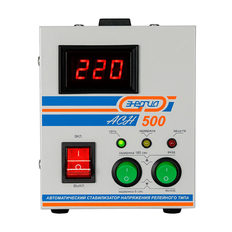 Energy sa 1000. Стабилизатор АСН-500 энергия. Стабилизатор напряжения энергия АСН-1000. Стабилизатор энергия АСН-500 е0101-0112. Стабилизатор Ach- 1000 энергия с цифр.дисплеем.