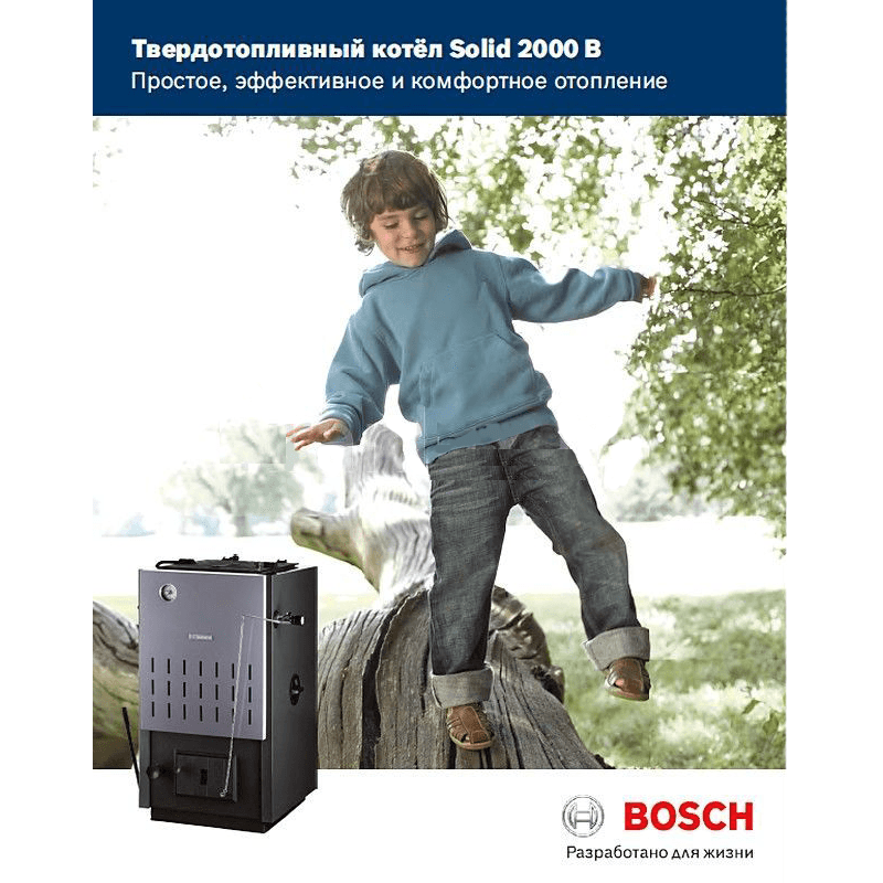 Котёл твердотопливный Bosch Solid 2000 B SFU 20