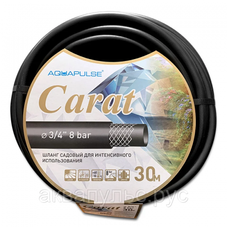 Carat / Шланг армированный 3-х слойный 1/2" (12.5мм), черный, Aquapulse