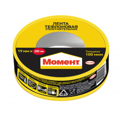 ФУМ-лента тефлоновая МОМЕНТ 19х0,1 мм 20 м