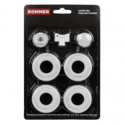 ROMMER 1/2 монтажный комплект 7 в 1 (RAL9016) без кронштейнов