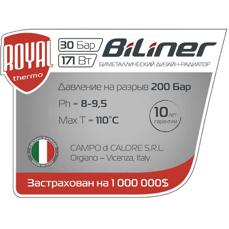 Биметаллический радиатор Royal Thermo BiLiner 500 Silver Satin