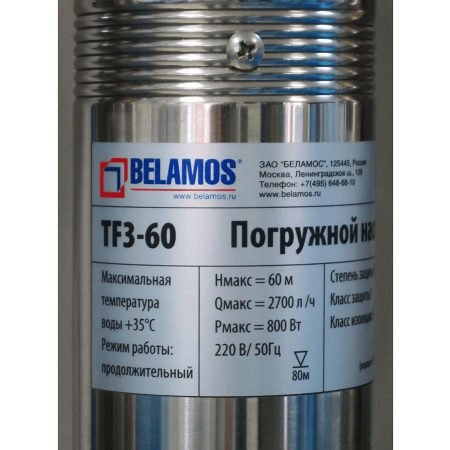 Центробежный погружной насос Belamos TF3-60 (кабель 1.5 м)