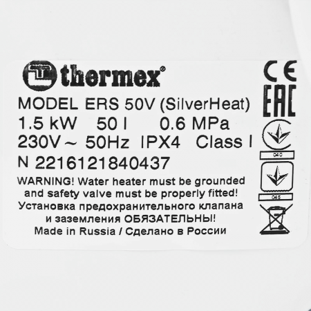Водонагреватель THERMEX Термекс 50 V TitaniumHeat (50 литров)