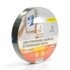 Клейкая лента двухсторонняя вспененная (скотч), 12 мм х 5 м, белая, МИЛЕН