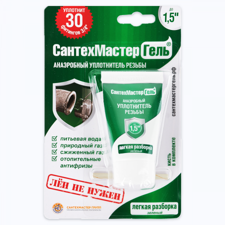 Анаэробный герметик СанТехМастер Зеленый 15г