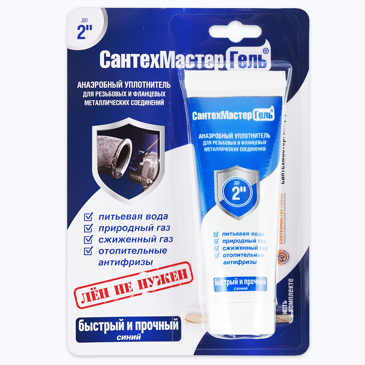 Анаэробный герметик СанТехМастер Синий 60г купить в Минске, цена, фото