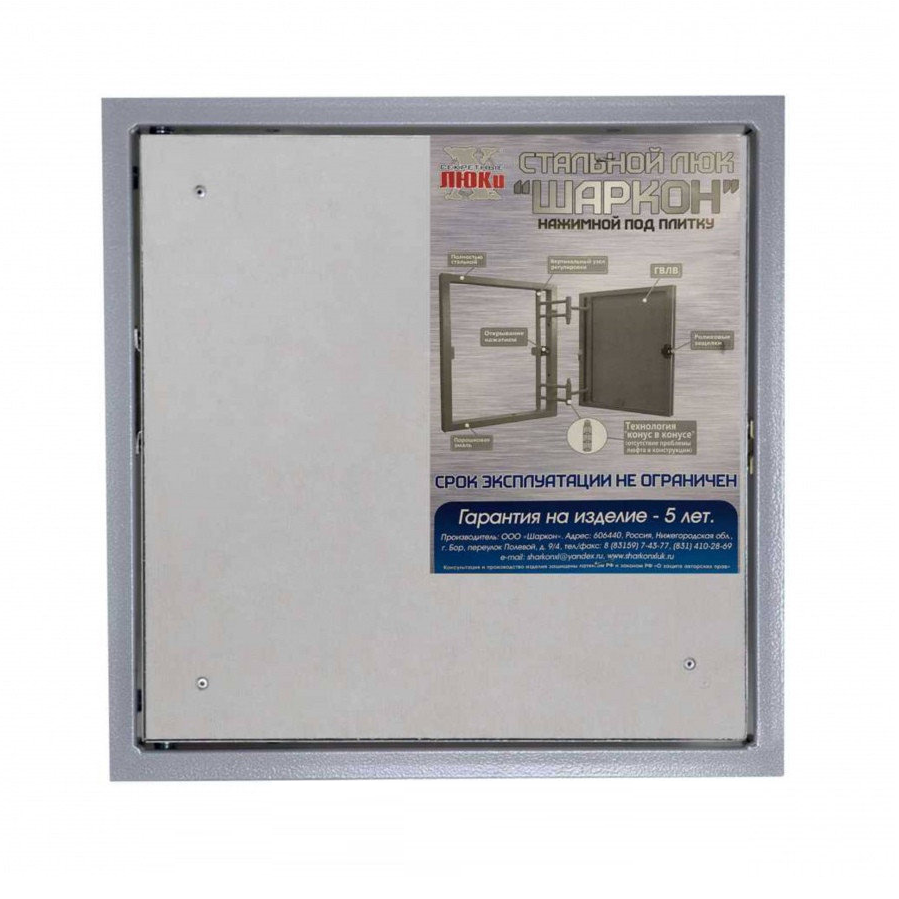 Люк под плитку 600х600 с нажимным замком, ШАРКОН