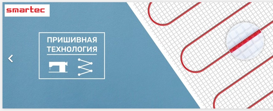 Smartec-