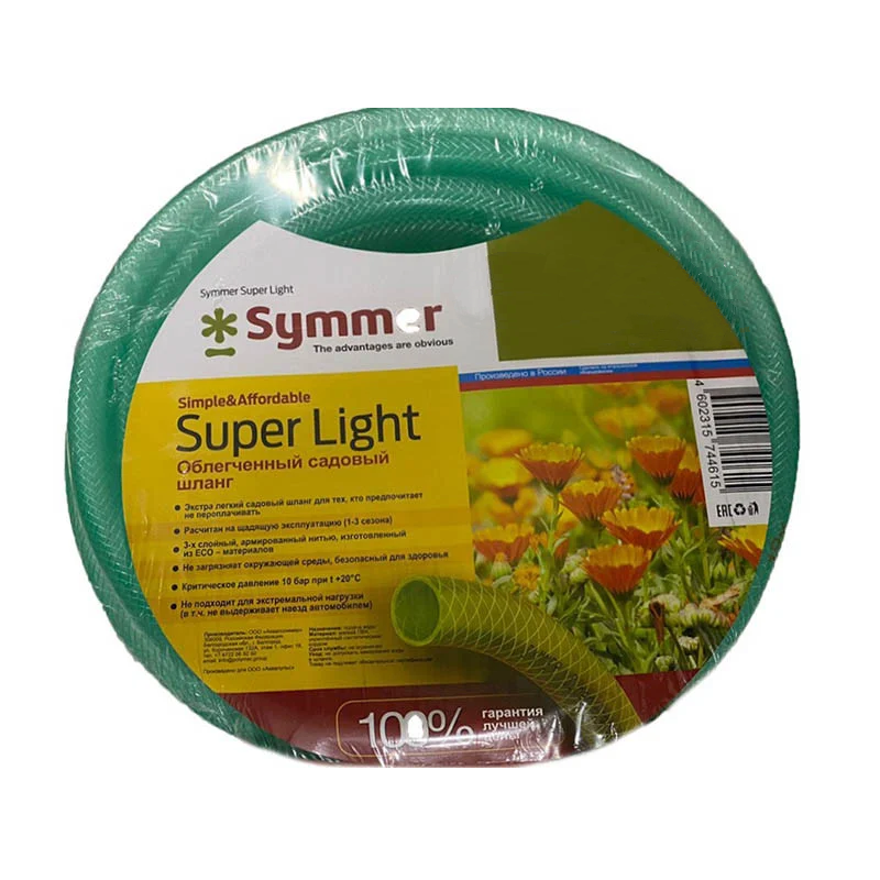 SYMMER SUPER LIGHT / Шланг армированный 3-х слойный SYMMER SUPER LIGHT 3/4', Aquapulse