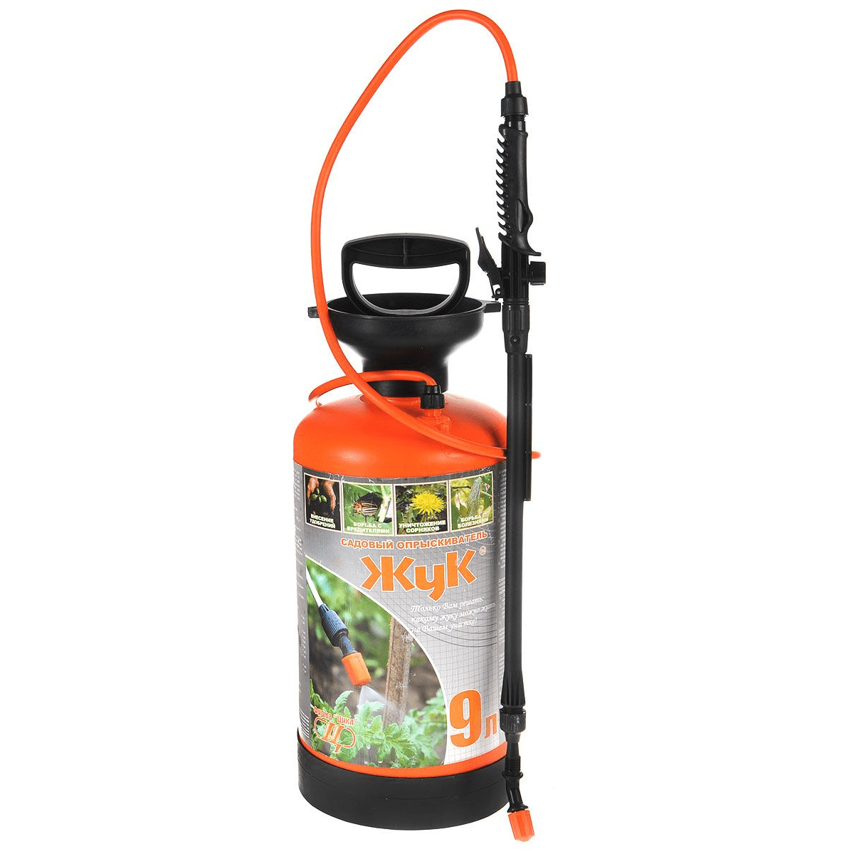 ОП-209 / Опрыскиватель помповый 9л, ЖУК