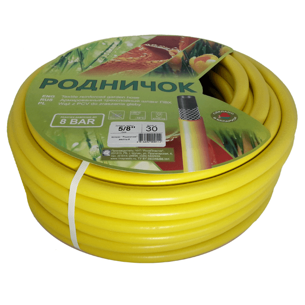 РОДНИЧОК ЖЕЛТЫЙ / Шланг ПВХ армированный для полива 1/2
