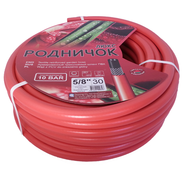 РОДНИЧОК КРАСНЫЙ ЛЮКС / Шланг ПВХ армированный для полива 5/8
