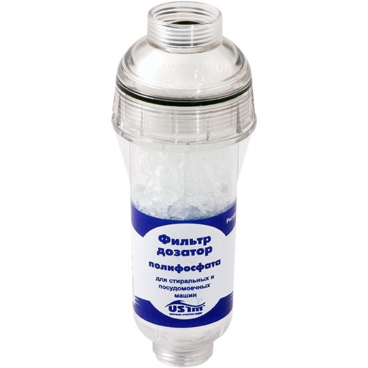 Фильтр для стиральной машины с полифосфатом BEST-2 3/4 дюйма, USTM