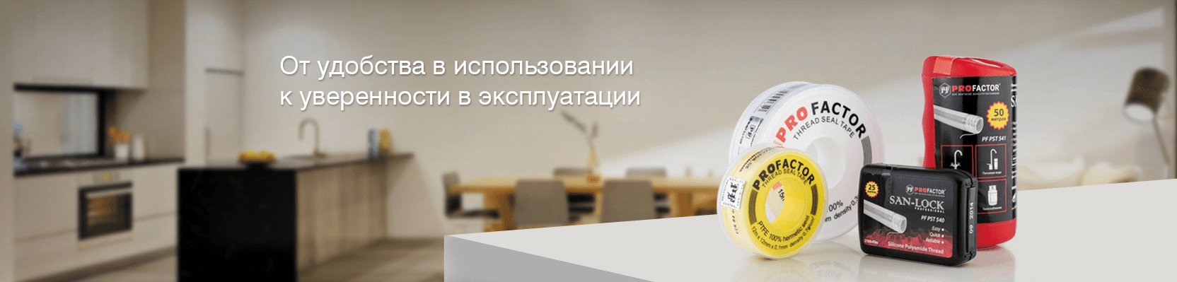 Герметики