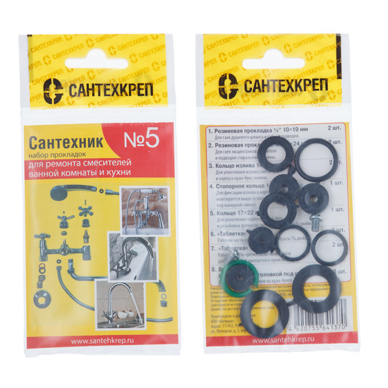 Набор прокладок для ремонта смесителя Сантехник №5, УТZ00012635, Сантехкреп
