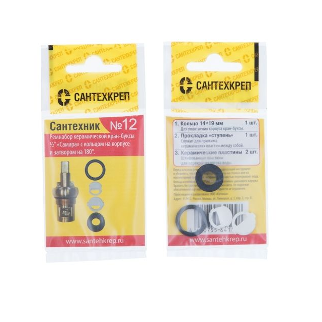 Набор прокладок 