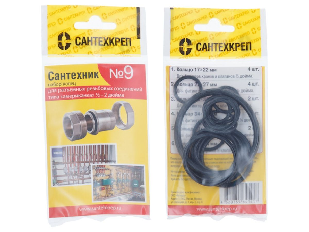 Набор прокладок 