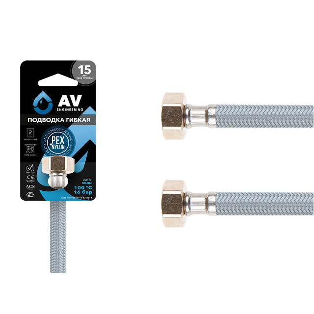 Подводка гибкая  Nylon 1/2