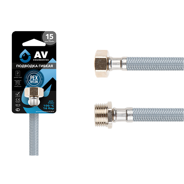 Подводка гибкая  Nylon 1/2