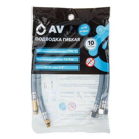 Подводка гибкая для смесителя Nylon 1/2