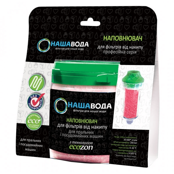 Наполнитель для фильтров от накипи Ecozon -100