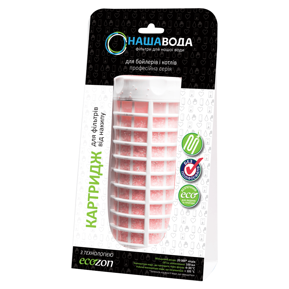 Картридж для фильтров от накипи ECOSOFT Ecozon 200 для бойлеров и котлов