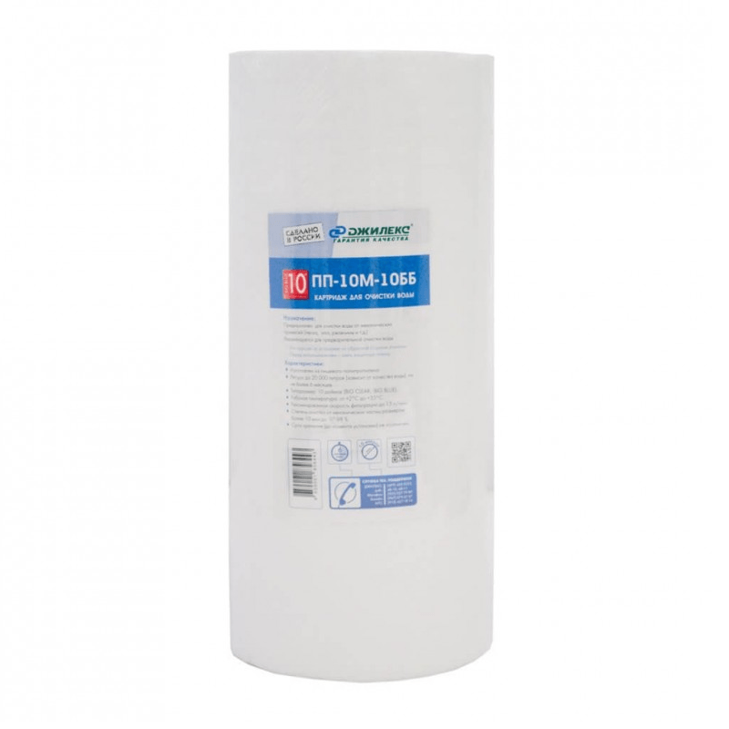 10BB / Картридж из вспененного полипропилена механический ПП-10 М-10 ВВ, Джилекс