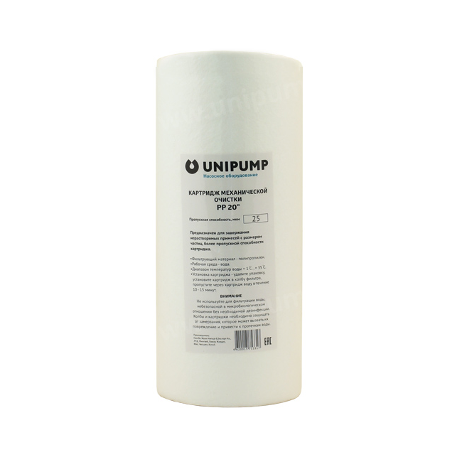 10BB / Картридж из вспененного полипропилена механический РР 10