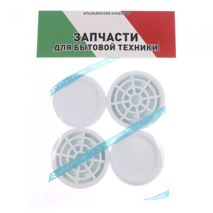 Антивибрационные подставки для стиральной машины 60 х 60 х 18 мм, 4 шт Арт. 20532