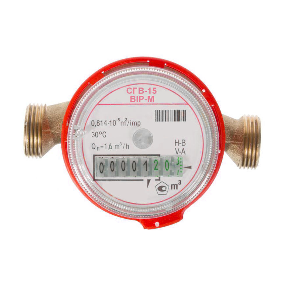 Счетчик горячей воды BIP СГВ-15MI (красный)