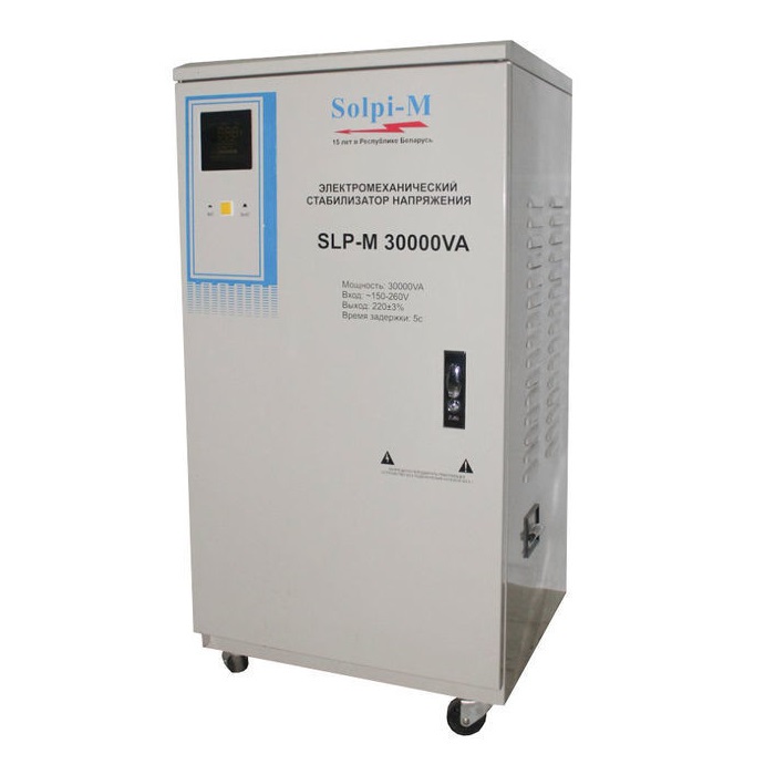 SLP-M 30000 BA / Электромехнический однофазный стабилизатор напряжения, SOLPI-M