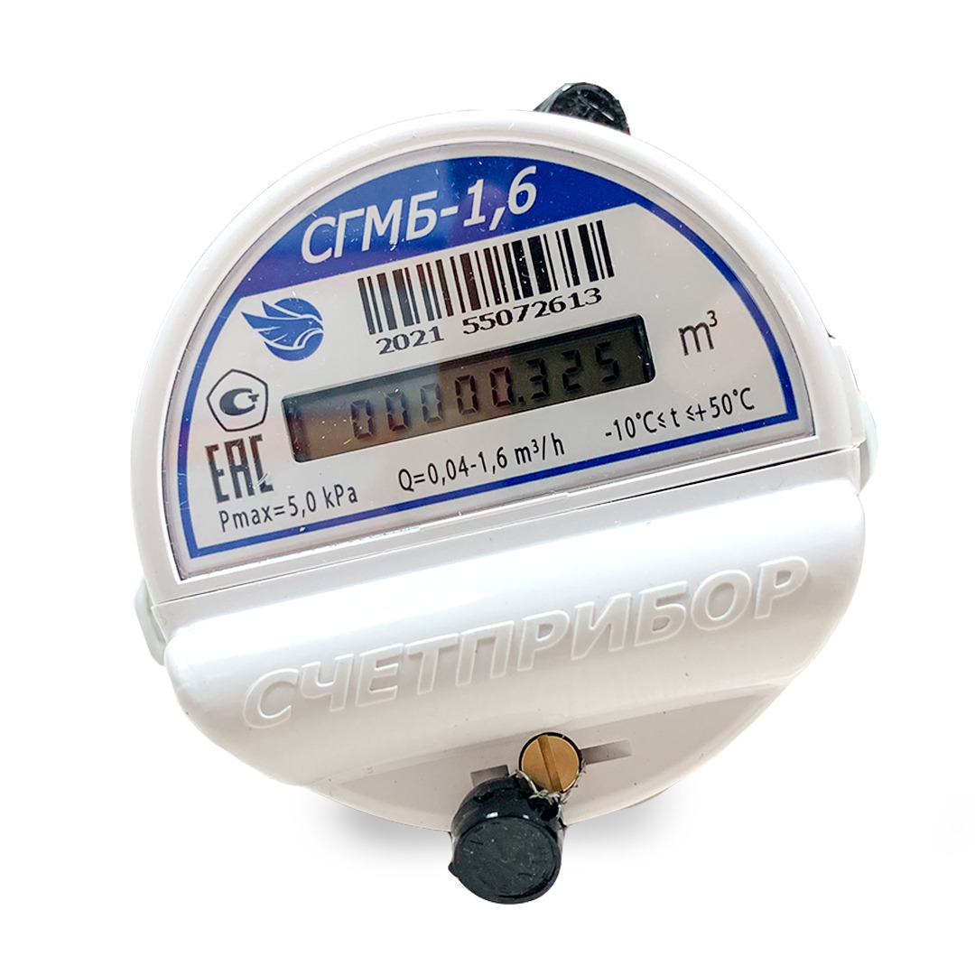 Счетчик газа малогабаритный СГМБ-1,6