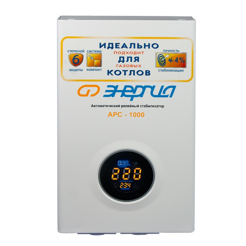Стабилизатор напряжения для котлов Энергия АРС-1000 VA