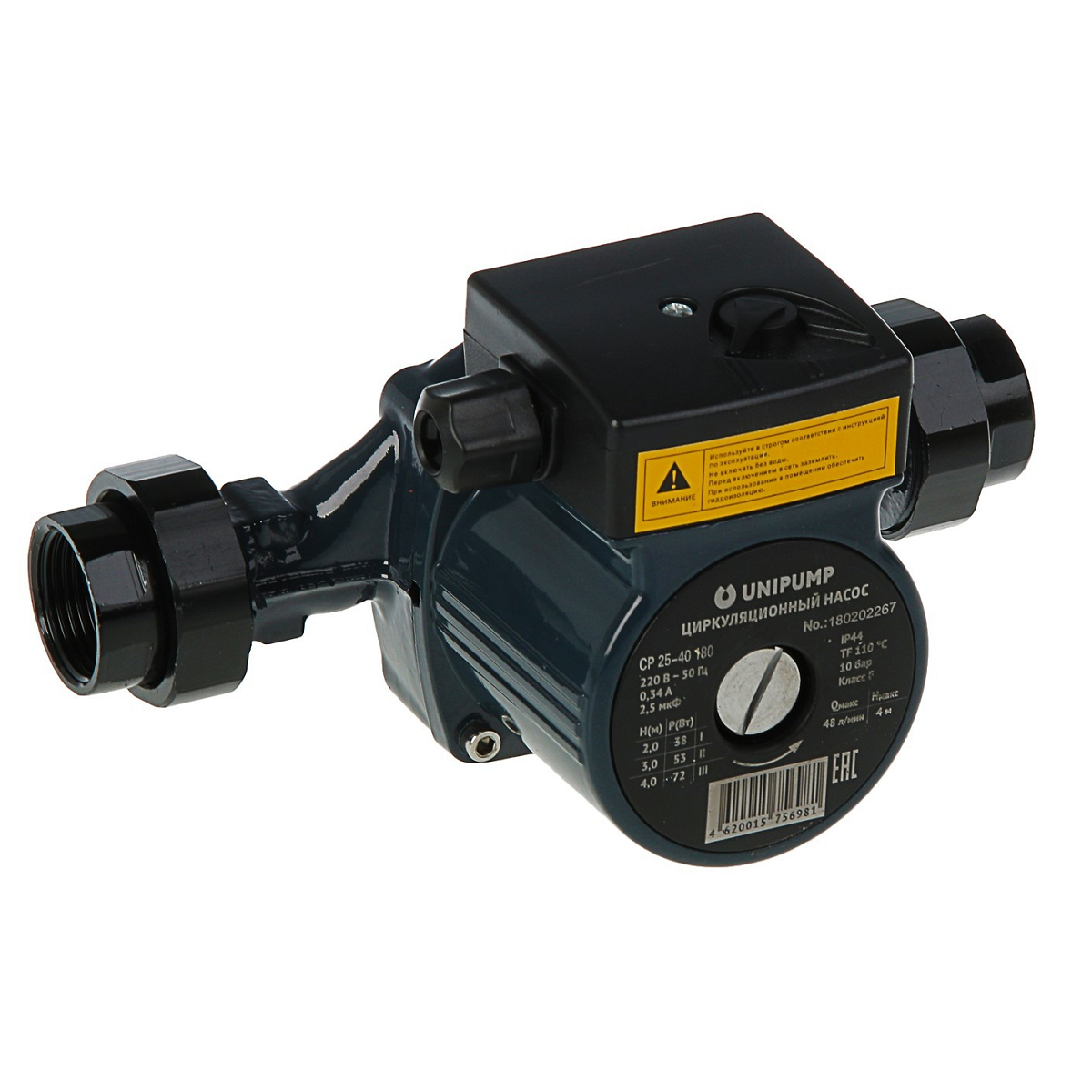 Насос  циркуляционный CP-25-40-130, UNIPUMP