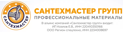 САНТЕХМАСТЕР ГРУПП